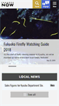 Mobile Screenshot of fukuoka-now.com